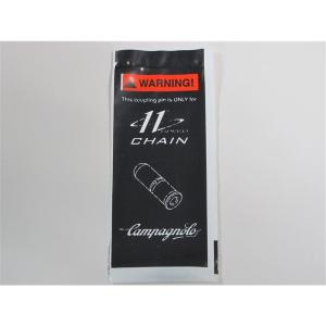 Campagnolo（カンパニョーロ） カンパニョーロレコード RECORD 11s