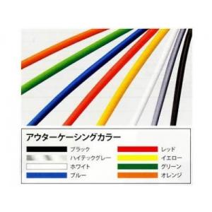 SHIMANO MTB用 シマノ純正ブレーキ用アウターケーシング