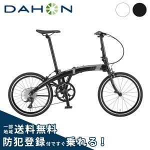 ダホンインターナショナル DAHON Airspeed D9 エアスピード D8 20インチ｜jitensyaclub