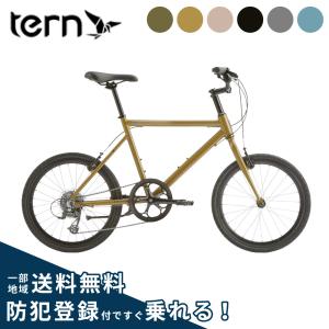 【5/12限定★ポイント2倍+3000円クーポン】【ポイント10倍UP】ミニベロ tern ターン 2024年モデル Crest マットベージュ｜jitensyaclub