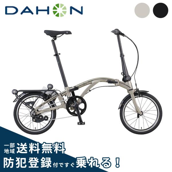 ダホンインターナショナル DAHON 折り畳み自転車 Curli4 カールi4 16インチ