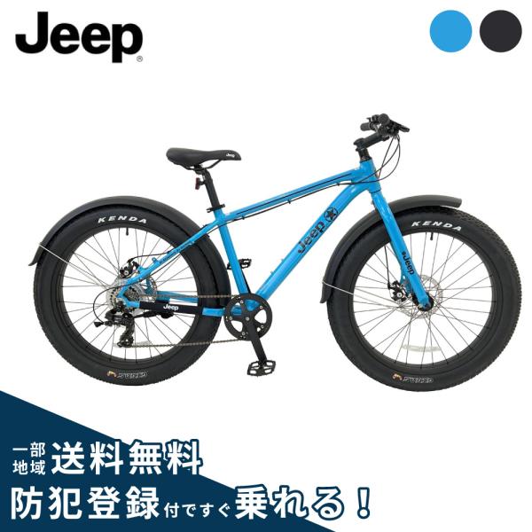 ((11/25~11/30はポイント+6％))JEEP ジープ FAT BIKE ファットバイク J...