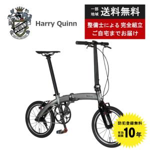 【ポイント2倍UP】GIC ジック Harry Quinn ハリークイーン 2024年モデル Limit5 16インチ｜jitensyaclub