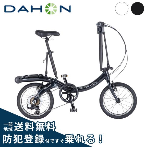 ダホンインターナショナル DAHON 折りたたみ自転車 Nuwave D6 ニューウェーブD6 16...