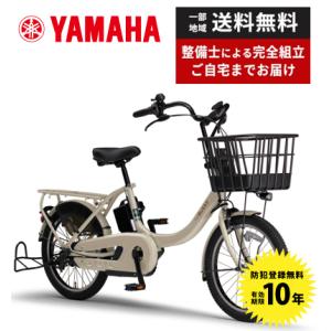 【ポイント2倍UP】電動自転車 YAMAHA ヤマハ 2024年モデル PAS Babby PA20BXL｜jitensyaclub