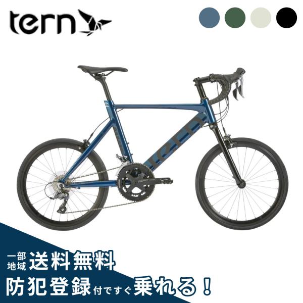 【ポイント10倍】自転車 ミニベロ tern ターン Surge サージュ