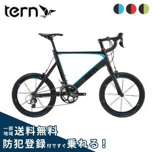 tern SURGE PRO DELTA(サージプロデルタ) TERN（ターン） 小径車