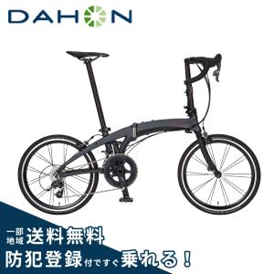 ダホンインターナショナル DAHON 折りたたみ自転車 Vigor LT ヴィガーLT 20インチ｜jitensyaclub