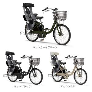 ((8/9自転車本体PT+5%!))電動アシス...の詳細画像1