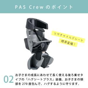 ((8/9自転車本体PT+5%!))電動アシス...の詳細画像5