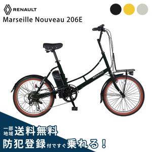 Panasonic（パナソニック） EZ専用 フロントバスケット NCB2225S