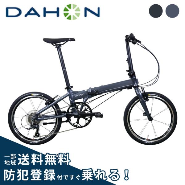 ((9/11~9/13爆買!3000円クーポン!))【ポイント10倍】ダホン DAHON 折り畳み自...