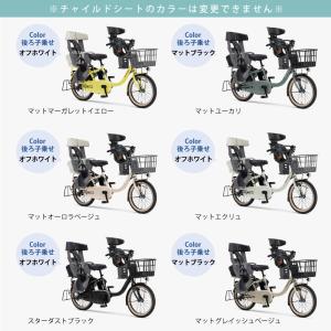 【セット販売】 電動アシスト自転車 YAMAH...の詳細画像2