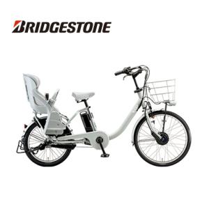 【ポイント2倍UP】電動自転車 BRIDGESTONE ブリヂストン 2023年モデル ビッケモブ ｄｄ /BM0B43｜jitensyaclub