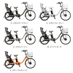 電動アシスト自転車 電動自転車 BRIDGES...の詳細画像1