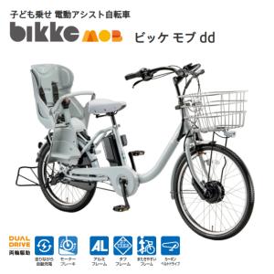 電動アシスト自転車 電動自転車 BRIDGES...の詳細画像2