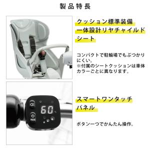 電動アシスト自転車 電動自転車 BRIDGES...の詳細画像4