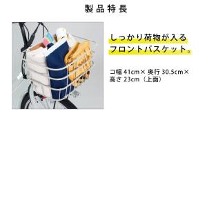 電動アシスト自転車 電動自転車 BRIDGES...の詳細画像5