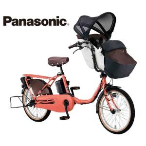 【9/17-19★3000円クーポン+ポイント最大17.5倍】電動自転車 子乗せ付き Panasonic パナソニック 2021年モデル ギュット・クルーム・EX ELFE032A