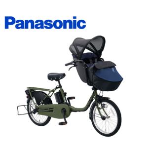 電動自転車 子乗せ付き Panasonic パナソニック 2022年モデル ギュット クルーム EX ELFE033