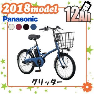 電動自転車 パナソニック 201...