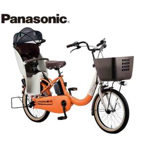 【9/17-19★3000円クーポン+ポイント最大17.5倍】電動自転車 子乗せ付き Panasonic パナソニック 2020年モデル ギュット・クルームR・EX ELRE03