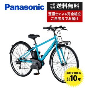 【ポイント2倍UP】電動自転車 Panasonic パナソニック 2023年モデル ベロスター ELVS775｜自転車倶楽部