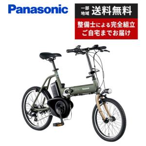 【ポイント2倍UP】電動自転車 Panasonic パナソニック 2022年モデル ELW075 オフタイム｜jitensyaclub