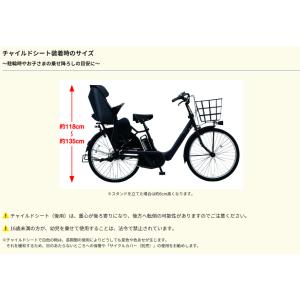 ((3/8はポイント+5%!))電動自転車 子...の詳細画像4