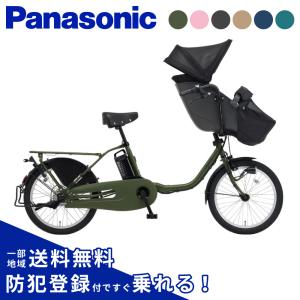 パナソニック 電動アシスト自転車 ビビ・L BE-ELL63-S 26インチ パナソニック ビビDX BE-ELD637B3 オニキスブラック 26インチ