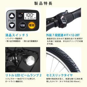 ((8/9自転車本体PT+5%!))電動アシス...の詳細画像4