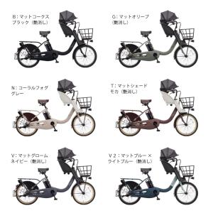 ((8/9自転車本体PT+5%!))電動アシス...の詳細画像1