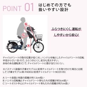 ((8/9自転車本体PT+5%!))電動アシス...の詳細画像4