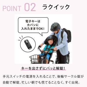 ((8/9自転車本体PT+5%!))電動アシス...の詳細画像5