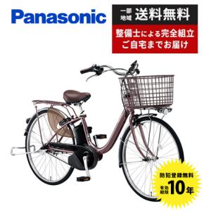 【ポイント2倍UP】電動自転車 Panasonic パナソニック 2023年モデル ビビ・L FL632 FL432　26インチ/24インチ｜jitensyaclub