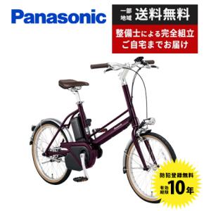 【5/26限定★3000円クーポン+ポイント最大13％】電動自転車 小径モデル Panasonic パナソニック 2023年モデル プロム FPR011｜jitensyaclub