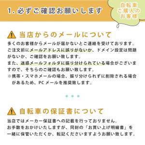 電動自転車 小径モデル Panasonic パ...の詳細画像5