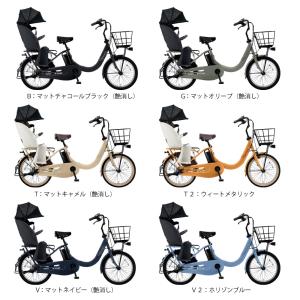 電動アシスト自転車 Panasonic パナソ...の詳細画像1