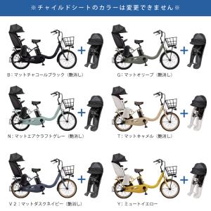 ((8/9自転車本体PT+5%!))【セット販...の詳細画像1