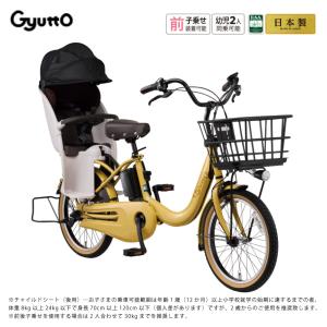 【特価】電動アシスト自転車 Panasonic...の詳細画像2