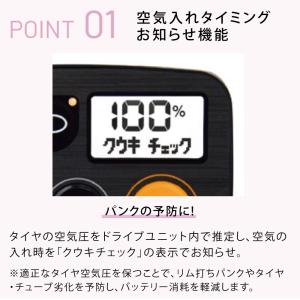【特価】電動アシスト自転車 Panasonic...の詳細画像4