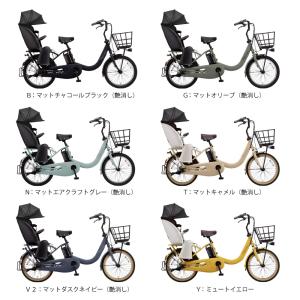 電動アシスト自転車 Panasonic パナソ...の詳細画像1