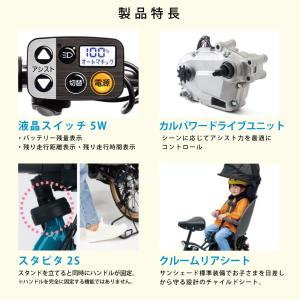 電動アシスト自転車 Panasonic パナソ...の詳細画像5