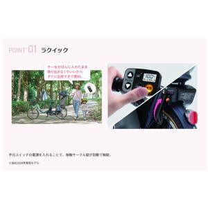 ((3/21~3/22自転車本体はPT+5%!...の詳細画像2