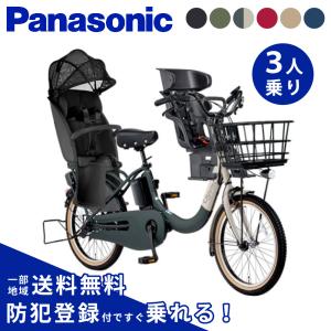新学期フェア！YAMAHA 20インチ電動自転車　パスバビー1319 電動自転車 ヤマハ PAS Babby 20インチ オレンジ 12.8ah 2014