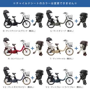 ((8/9自転車本体PT+5%!))【セット販...の詳細画像1