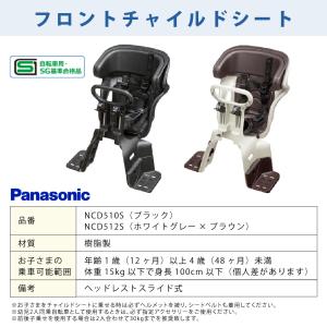 ((8/9自転車本体PT+5%!))【セット販...の詳細画像2