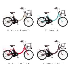 電動アシスト自転車 Panasonic パナソ...の詳細画像1
