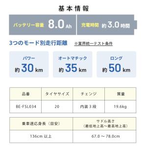 電動アシスト自転車 Panasonic パナソ...の詳細画像3