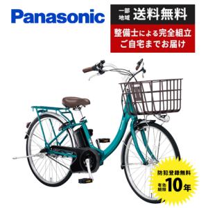 【ポイント2倍UP】電動自転車 Panasonic パナソニック 2024年モデル ビビ・SL FSL433 24インチ｜jitensyaclub